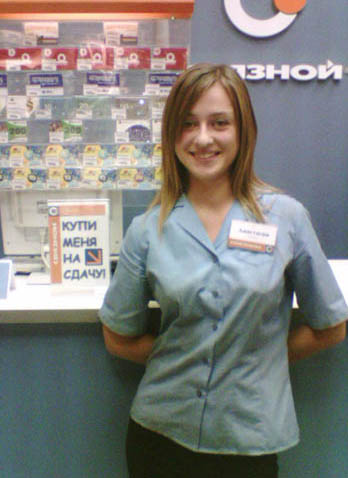 348x478, 47 Kb / связной, девушка, сдача