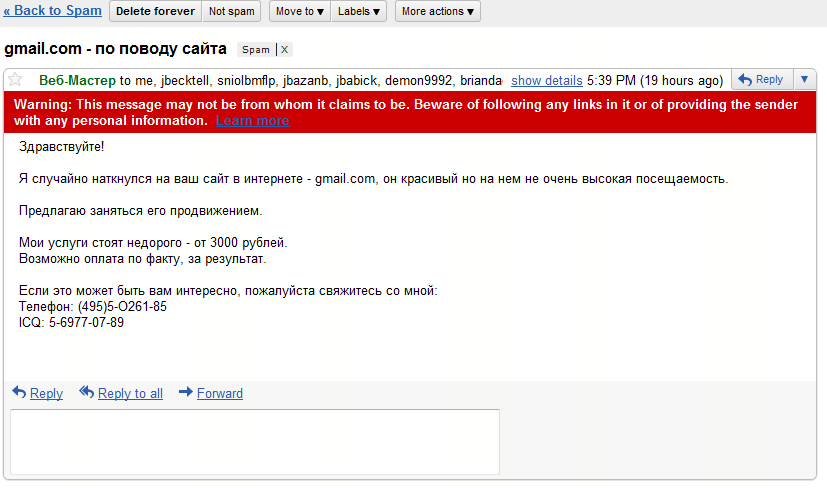 827x488, 35 Kb / спам