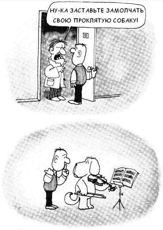 560x790, 64 Kb / собака, скрипка