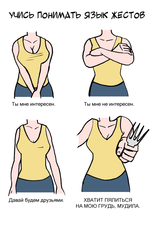 504x735, 40 Kb / язык жестов