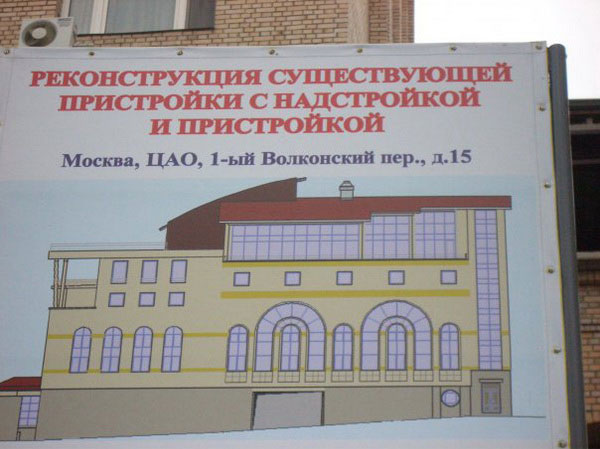 600x449, 56 Kb / объявление