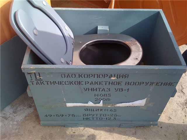 640x480, 53 Kb / унитаз