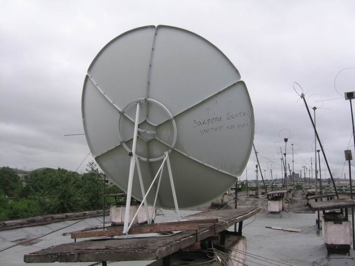 720x540, 75 Kb / антенна