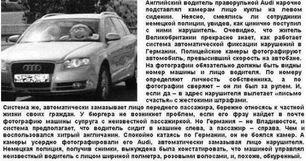 600x317, 86 Kb / праворульная, ауди, кукла