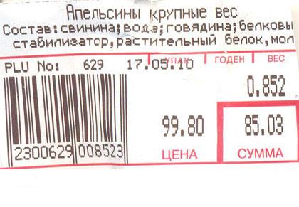 420x291, 24 Kb / апельсины,состав