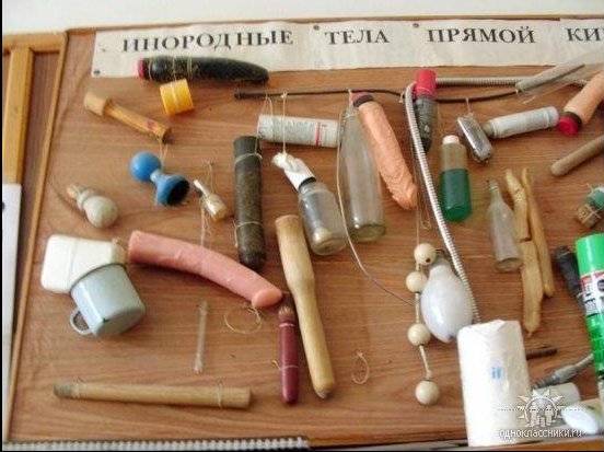 552x413, 52 Kb / самотыки, почет