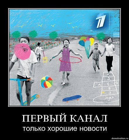 441x480, 48 Kb / первый канал