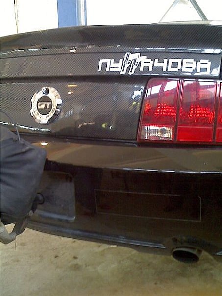 453x604, 53 Kb / ноГГано, пуГачева, gt