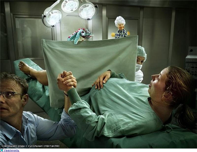 800x617, 63 Kb / роды, кукольный, театр