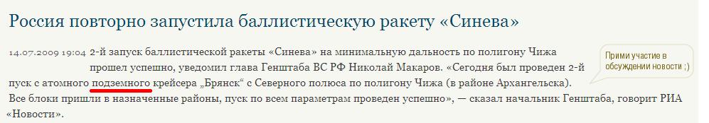 997x174, 34 Kb / новости, скриншот