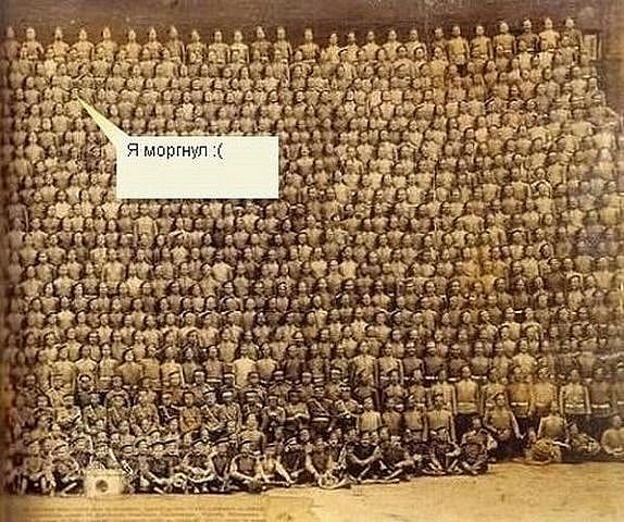 574x480, 101 Kb / груповое, фото, моргнул