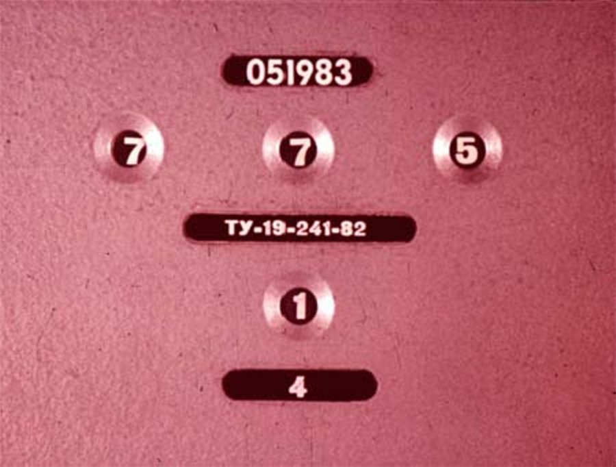 900x682, 76 Kb / диафильмы