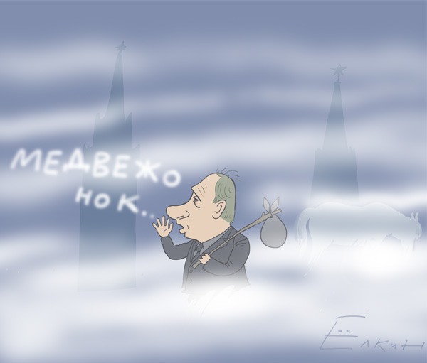 600x511, 30 Kb / путин, туман, москва, дым