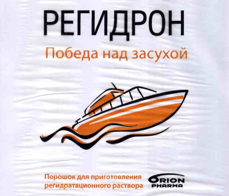 800x685, 30 Kb / регидрон, засуха, порошок