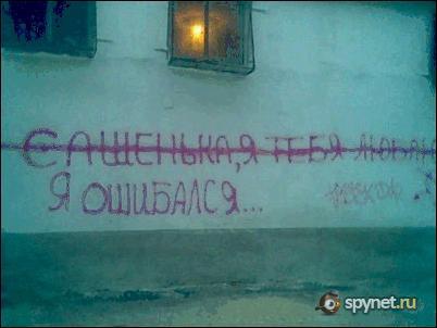 402x302, 17 Kb / надпись