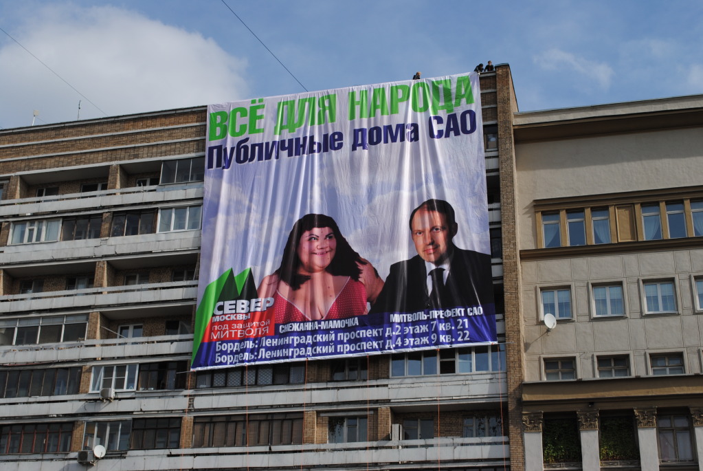 1023x685, 249 Kb / митволь