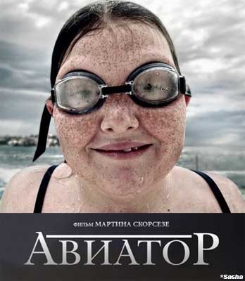 348x400, 41 Kb / авиатор, очки