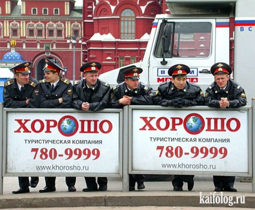 500x412, 66 Kb / хорошо,менты