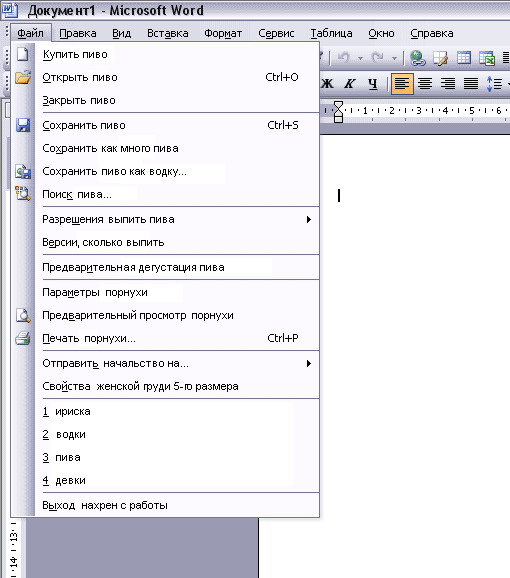 510x578, 56 Kb / ms office, ворд