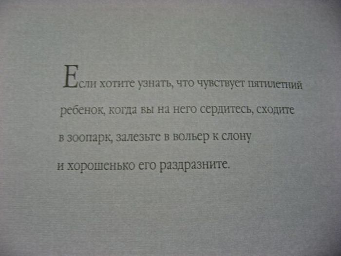 700x525, 36 Kb / ребенок, слон, зоопарк