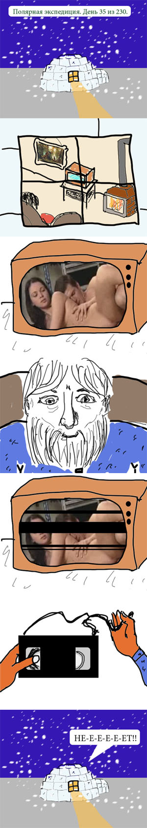 300x1680, 116 Kb / комикс