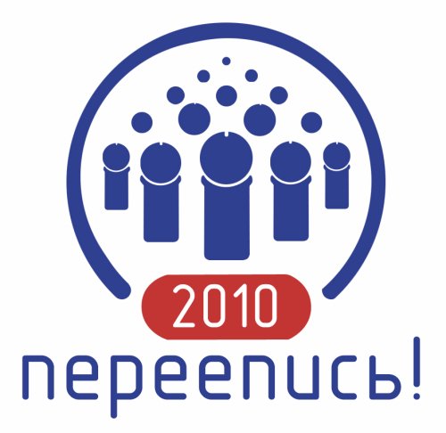 500x486, 32 Kb / перепись, 2010, население
