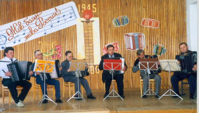 640x366, 35 Kb / баян, оркестр