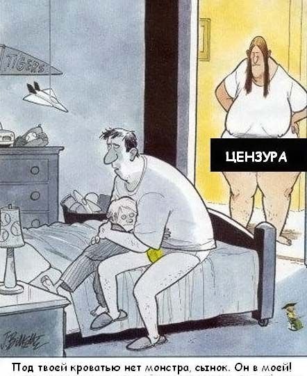 442x541, 63 Kb / монстр, кровать