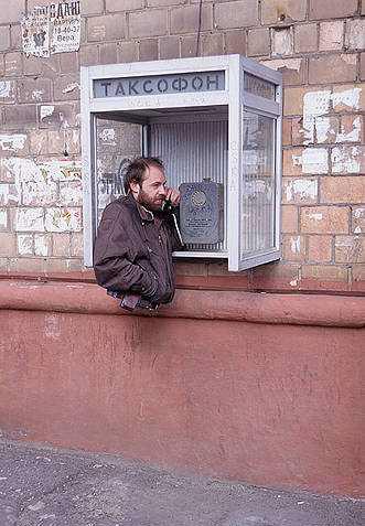 331x477, 40 Kb / таксофон