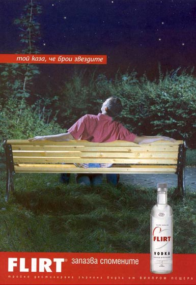 385x560, 44 Kb / реклама, водка, минет, флирт