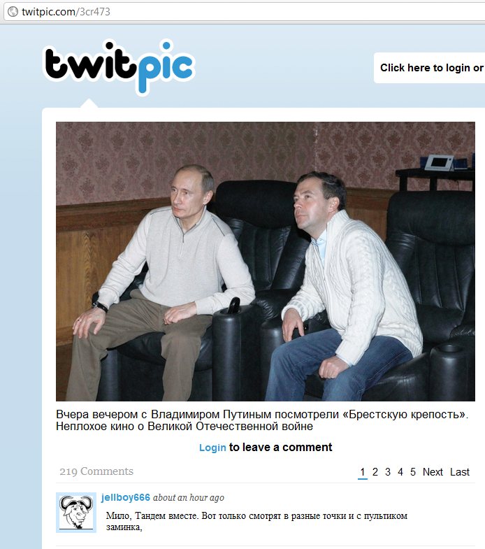 694x785, 93 Kb / пультик, брестская крепость, медведев, путин