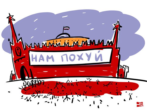 600x450, 53 Kb / кремль, демонстрация, лозунг