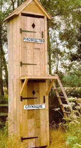 267x486, 26 Kb / туалет, руководство