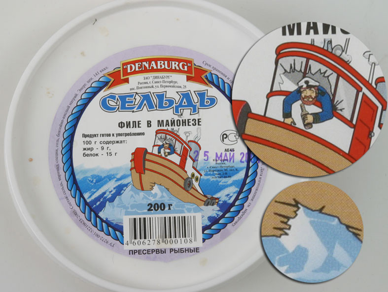 787x594, 115 Kb / сельдь, моряк