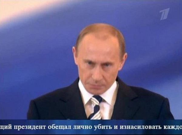 600x445, 47 Kb / путин