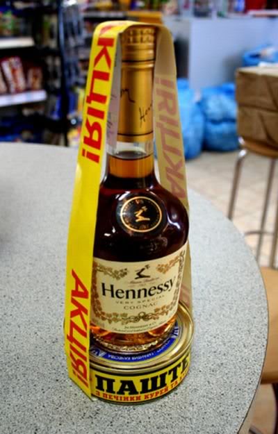 400x625, 43 Kb / акция, паштет, хеннесси