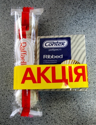 385x500, 82 Kb / акция, рафаело, презервативы, контекс