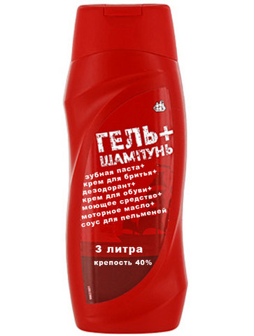 363x480, 30 Kb / гель, шампунь, крепость