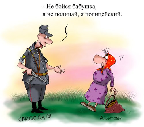 500x441, 36 Kb / полицейский