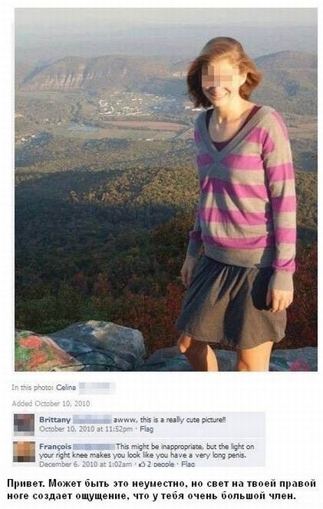 463x729, 60 Kb / фото, свет, член