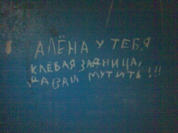 600x447, 41 Kb / ад