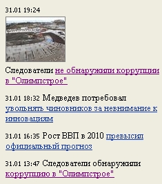 235x267, 51 Kb / новости