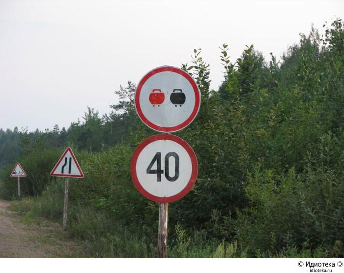 700x555, 51 Kb / знаки