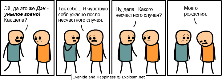 721x262, 114 Kb / уг, цианид, лулз