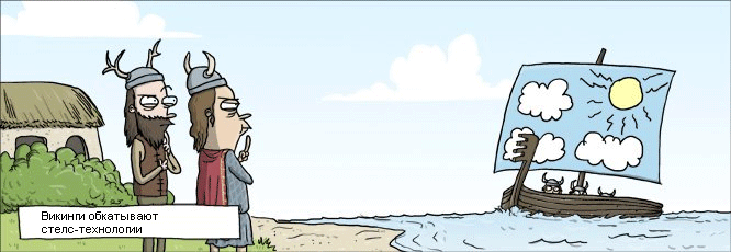 666x230, 63 Kb / викинги