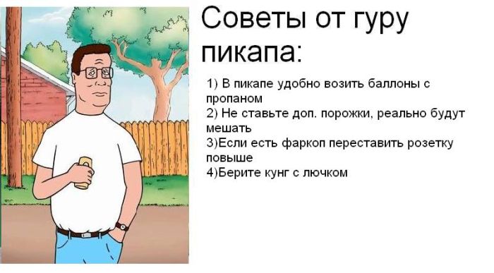 700x387, 43 Kb / пикап