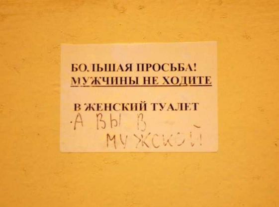 561x417, 19 Kb / объявление, туалет