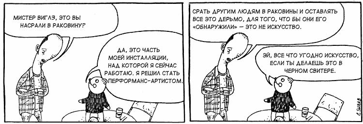 750x257, 50 Kb / свитер, мишка