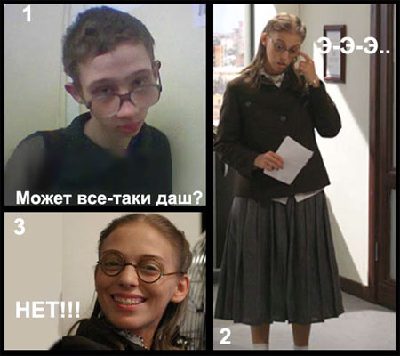 450x400, 41 Kb / пушкарева, очки