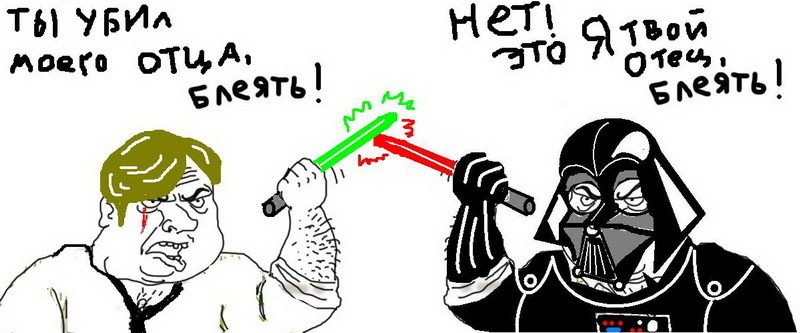 800x333, 81 Kb / star wars, darth Vader, блеать!